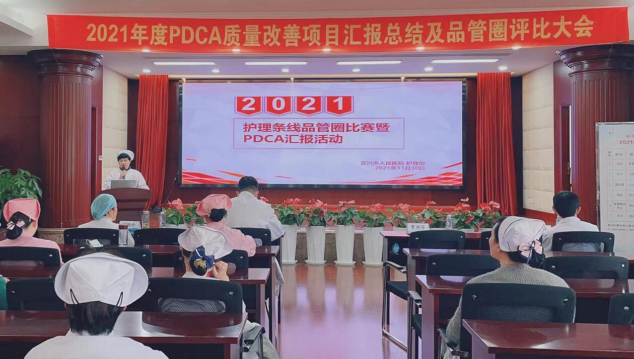 2专科特色护理1.jpg 2专科特色护理1.jpg
